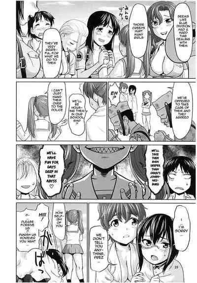 Kawashima Momo to Koyama Yuzu no Sennyuu! Seishidan-kou Daisakusen | Momo Kawashima and Yuzu Koyama's Infiltration! Operation Blue Division Highschool