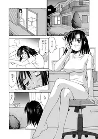 [Mizuyoukan] Hakudaku Zukan [Digital]