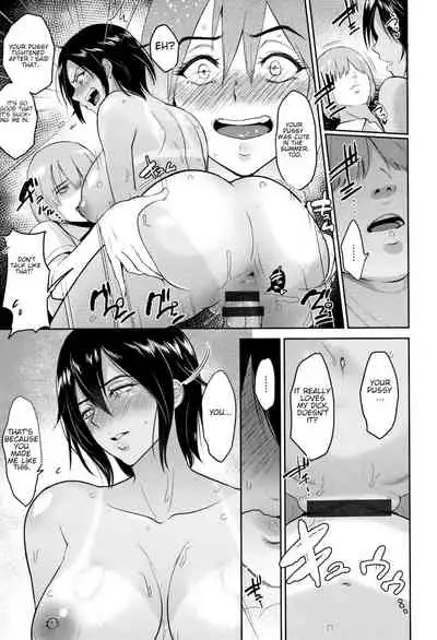 Ato no Matsuri | After the Festival