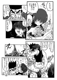 [BLACK ONIX (S Master)] MADE in BLACK (King of Fighters) [Digital]