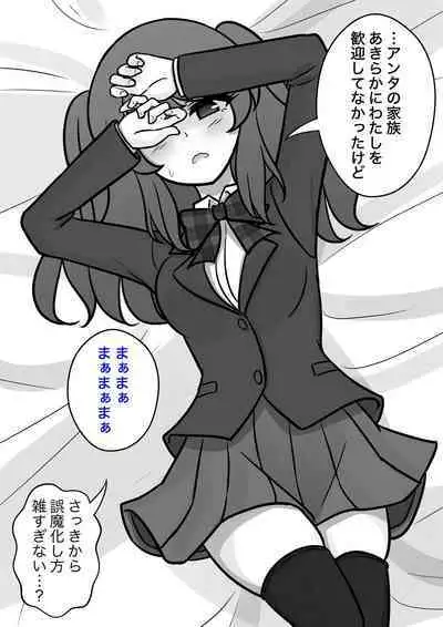 A Parallel World With a 1:39 Male to Female Ratio Is Unexpectedly Normal