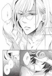 [idiot (Takahashi Asami)] Kimi ni Okuru Aria (Uta no Prince-sama)