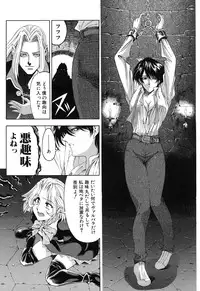 [Sena Youtarou] JOKER