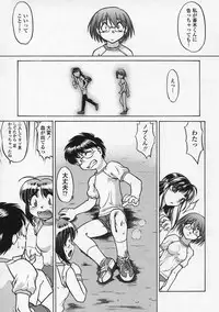 [Shimamoto Harumi] Kimochi Ii Basho | Feeling is good a place.