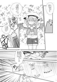 (Reitaisai 9) [Mikkamisaki (Nadzuka)] Remilia ga Genjitsukyou Iri (Touhou Project)