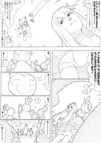 [Akimbo] ハトプリ (HeartCatch Precure!)