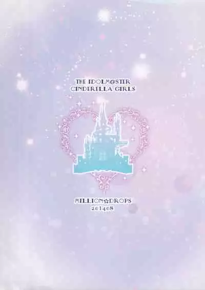 Shiburin wa Ore dake no Cinderella