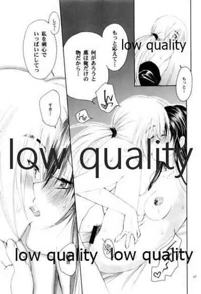 (C76) [Yamaguchirou (Yamaguchi Shinji)] RYUHA (Rurouni Kenshin)