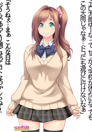 Kumi-chan wa Moto Bitch! Sex nochi Oishii Gohan♡ Ch. 1-16