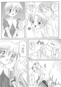 [Takase Yuu] Otokonoko Katsudou Houkokusho - Otokonoko Activity Report