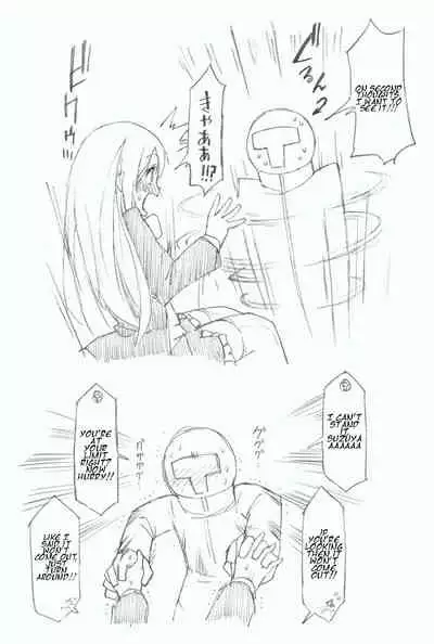 Suzuya ni Oshikko Misete Hoshii!