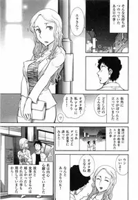 [Ohmi Takeshi] Kanjuku Diary