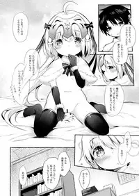 Tonakai-san no ○○ wa Watashi ga Mamoru! 2