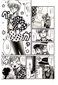 [Irotsuki Sakari] Kanjiru Kagai Jugyou