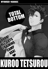 (CCTokyo133) [Nyansei-Fukko (Touma Nigou)] Kuroo Uke (Haikyuu!!) [English] [Baka Dumb Aho Scans] [Decensored]