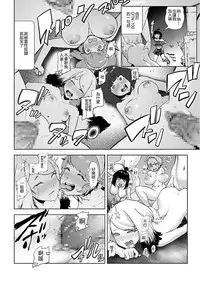 [Gesundheit] MOMO! Dairokuwa Momoki Shussei no Himitsu no Maki (COMIC KURiBERON 2017-11 Vol. 61) [Chinese] [沒有漢化] [Digital]