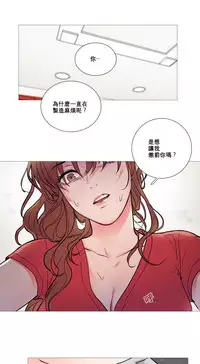 [The Jinshan] Sadistic Beauty Ch.1-25 [Chinese] [17汉化]