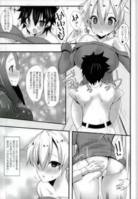 (C93) [Kansen Shoujo (Noto Kurumi)] PuniPuni SERVANT Shounen Master ga Inferno-san o Suki Houdai ni Suru Hi (Fate/Grand Order)