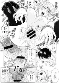 COMIC Megastore 2006-04