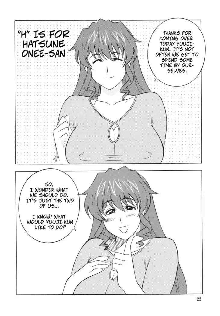 "H" Is For Hatsune Onee-san