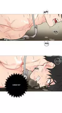 [The Jinshan] Sadistic Beauty Ch.1-25 [Chinese] [17汉化]