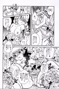 [Suika Koron] Doukyuusei Kansatsu Catalog