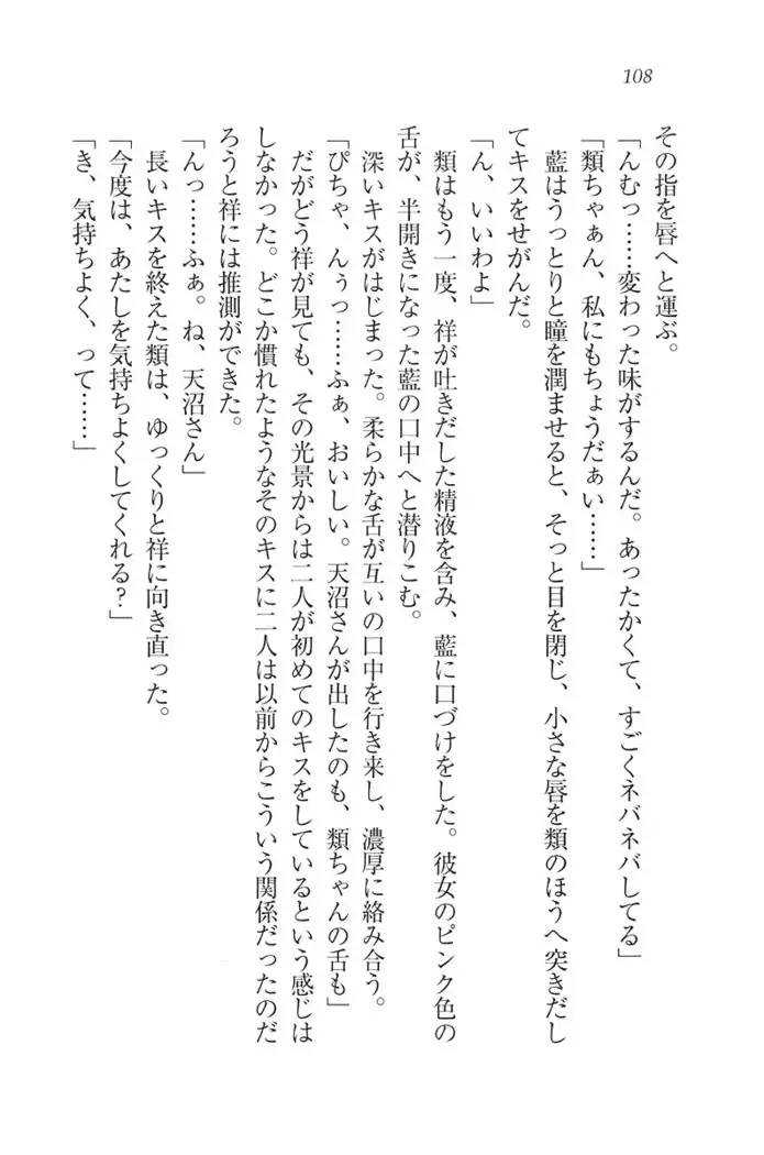 ふたご学園ヘヴン^2