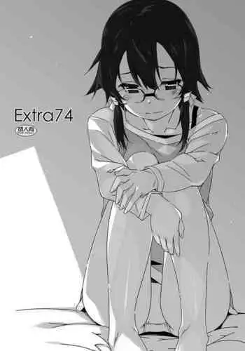 [Angyadow (Shikei)] Extra 74 (Sword Art Online) [Digital]