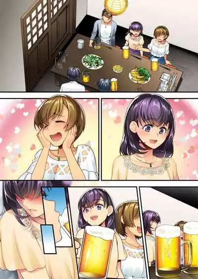 Kareshi Mochi ReaJuujitsu JD ga YariCir de Netorarete... Muku de Buyoujin na Shinpin Ana o Onaho ni Shitateru no ga Orera no Circle Katsudou!