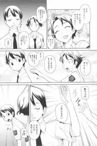 [Teri Terio] Natural