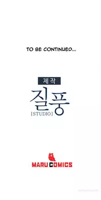 [Studio Gale] Lady Garden Ch.1-16 (English) (Ongoing)