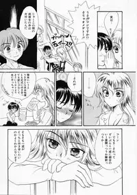 [Yukarigawa Yumiya] Usagi