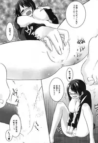 COMIC Purumelo 2008-07 Vol. 19