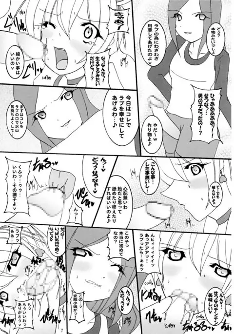 Dashitate Fresh! Peach Milk Chocolate