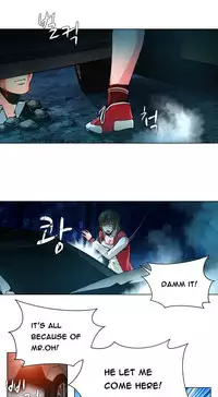 [Fantastic Whale] Twin Slave Ch.1-28 (English) (Ongoing)