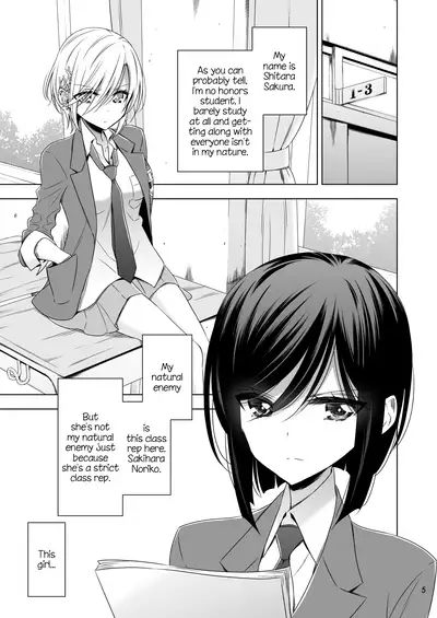 Sakihara-san the Succubus