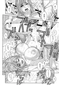 [Kotobuki Kazuki] JUICY SWEETS