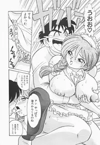 [Aro Hiroshi] Mei Tantei Agasa Kurisu!!