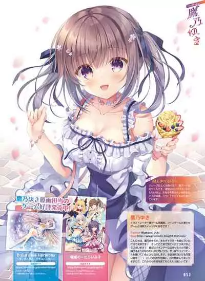 Dengeki Moeoh 2021-12
