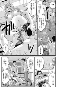 COMIC Masyo 2015-07 [Digital]