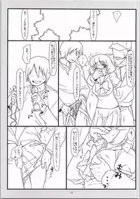 (C87) [bolze. (rit.)] Tonari no Seki no Shoujo (Tonari no Seki-kun)