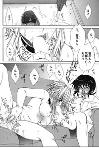 COMIC Potpourri Club 2005-11