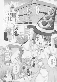 COMIC Unreal 2010-10 Vol. 27