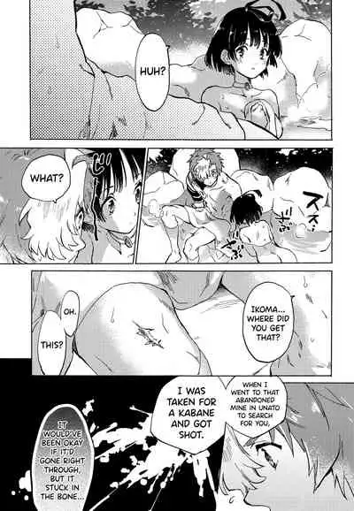 Unato Yukimi Onsen Ikomume Ichaicha Ippakufutsuka no Tabi