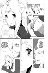 (C83) [Chakui (nalzo)] SWEETS (Fire Emblem Awakening) [English] {doujin-moe.us}