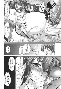 [Nikusyo] Rin to Miyako no Motto! Munekyun Diary -Shokai Genteiban-