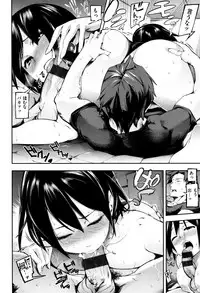 [SAVAN] Toro Lover - Melty lover