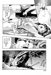 [Onikubo Hirohisa] Mehyou | Female Panther Volume 3