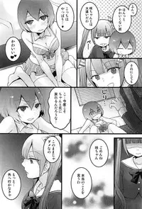 [Nagata Maria] Totsuon! Totsuzen Onnanonko ni Natta no de, Ore no Oppai Monde Mimasen ka?