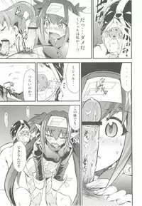 (SC41) [Studio Kimigabuchi (Kimimaru)] Watashitachi wa Kami da (Various)